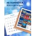 Ночные города. Календарь настенный на 16 месяцев на 2026 год (300х300 мм)