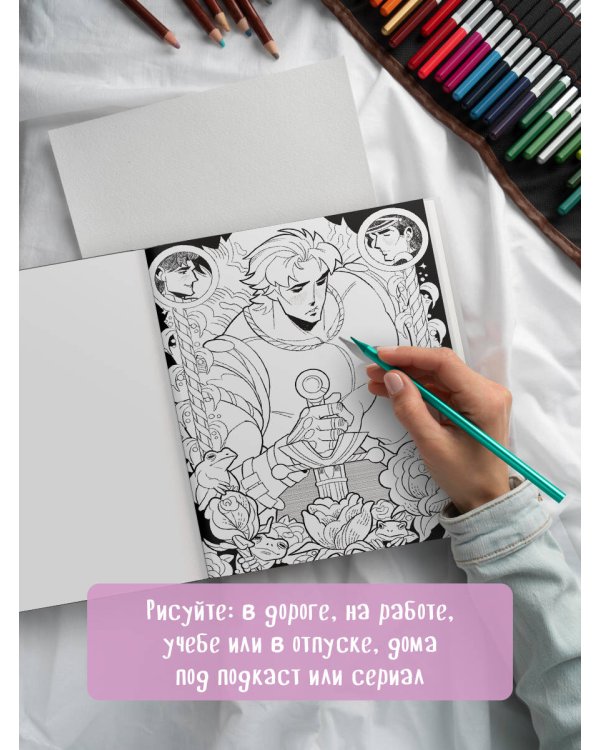 Семья Джостар против Дио! Раскрашиваем мир «JoJo»