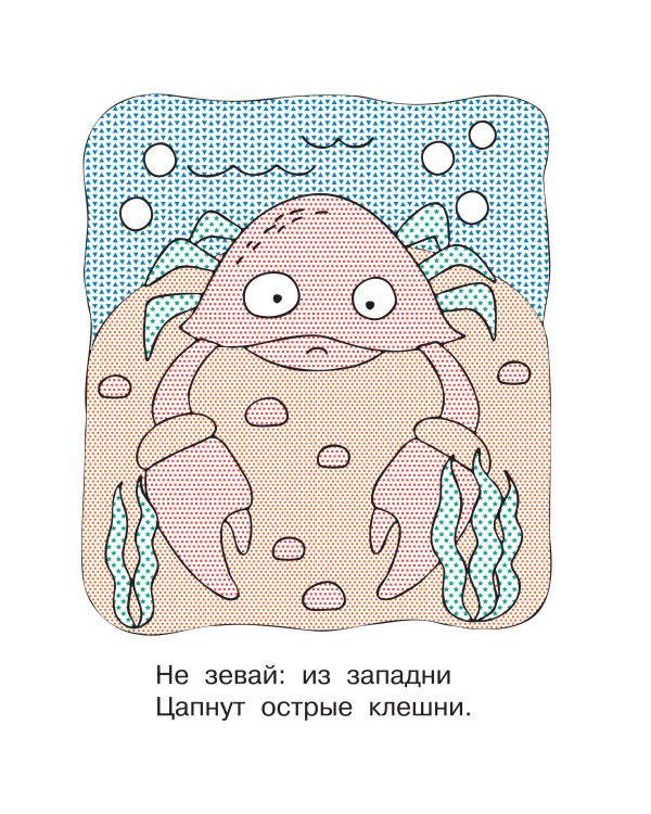 На море