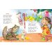 Дополнительное изображение книги «Ёлкины игрушки от пола до макушки»