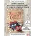 Дополнительное изображение книги «Выпусти меня отсюда! Не открывай эту книгу! (выпуск 5)»