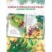 Дополнительное изображение книги «Ёлкины игрушки от пола до макушки»