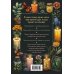 Магия свечей. Самоучитель. Как создавать свечи, активировать и использовать их во благо себе и другим людям