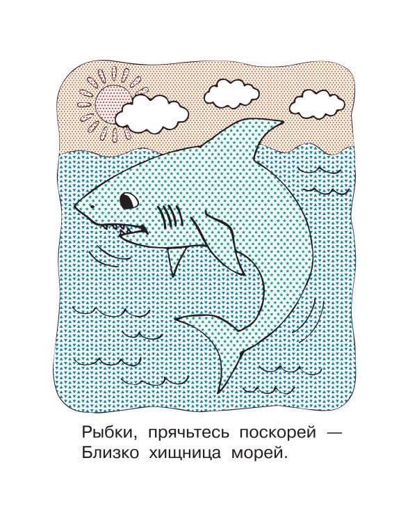 На море