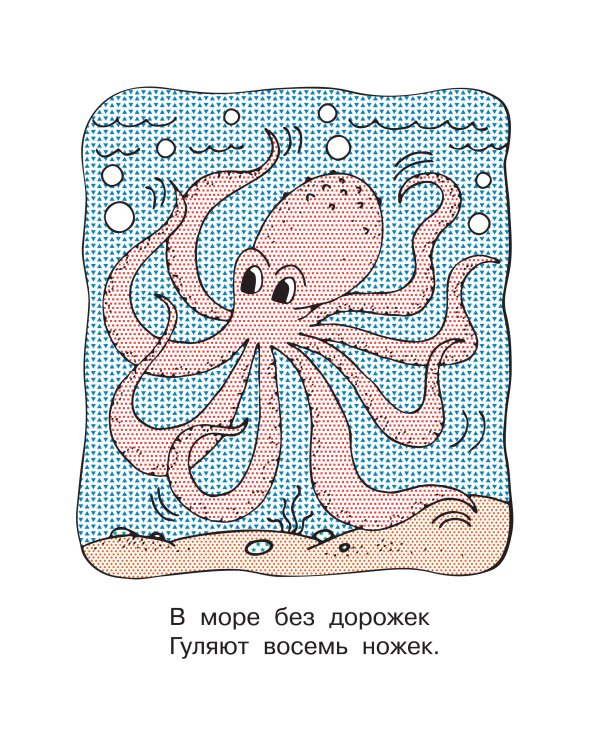 На море