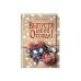 Дополнительное изображение книги «Выпусти меня отсюда! Не открывай эту книгу! (выпуск 5)»