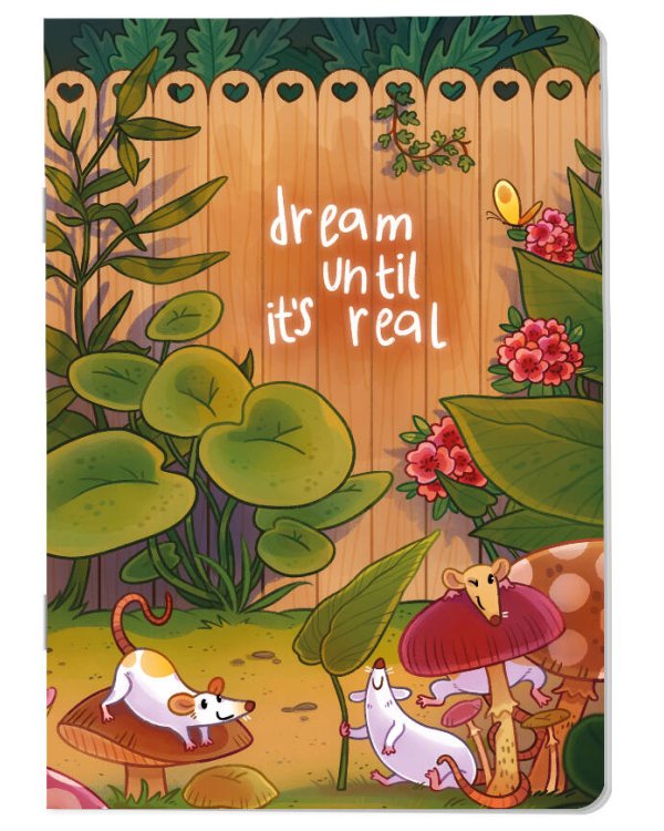 Мечтай, пока не сбудется. Блокнот (А5, 40 л., блок в точку)