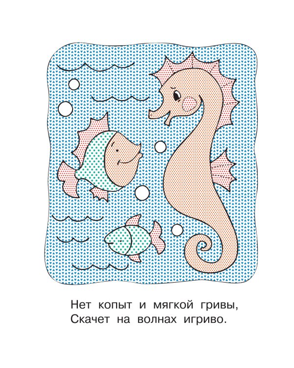 На море