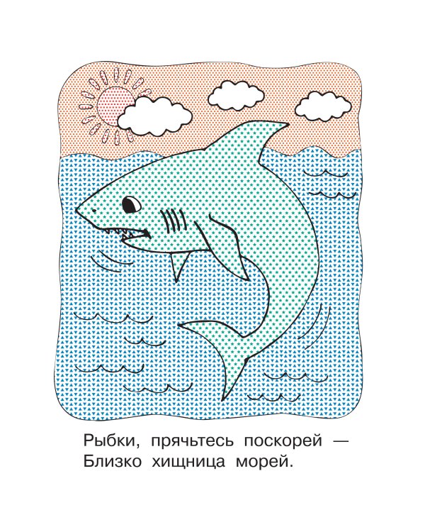 На море