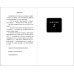 Комплект из 2-х книг. Для фанатов Minecraft и Among us. (ИК)
