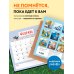 Календари настенные 2025 (300х300) Синие коты. Многодетная семья. Календарь настенный на 2025 год (300х300 мм)