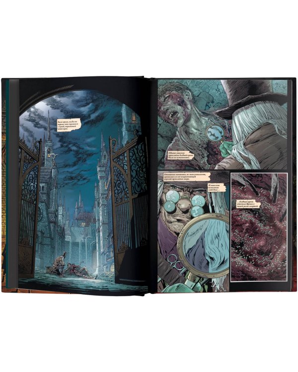 Bloodborne. Жажда исцеления