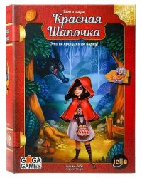 Красная Шапочка
