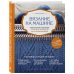 Вязание на машине. Самое полное и понятное пошаговое руководство для начинающих. 2-е издание, исправленное