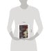 Дополнительное изображение книги «#Trendbooks thriller. Перед рассветом»