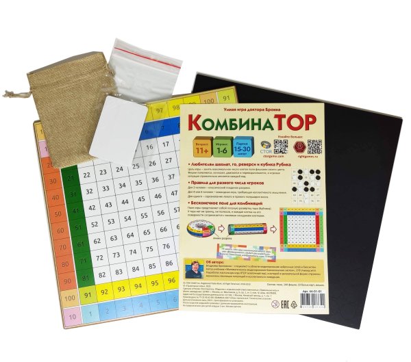 КомбинаТОР