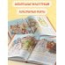 Легендарные правители и лидеры