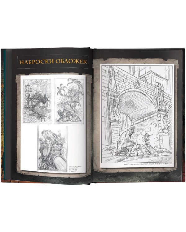 Bloodborne. Жажда исцеления