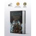 Дополнительное изображение книги «Ведьмак двадцать третьего века-2 (сборник)»