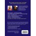 Дополнительное изображение книги «9 комнат счастья»