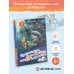 Волшебные путешествия Приключения Лиса Степы и его друзей на Крайнем Севере