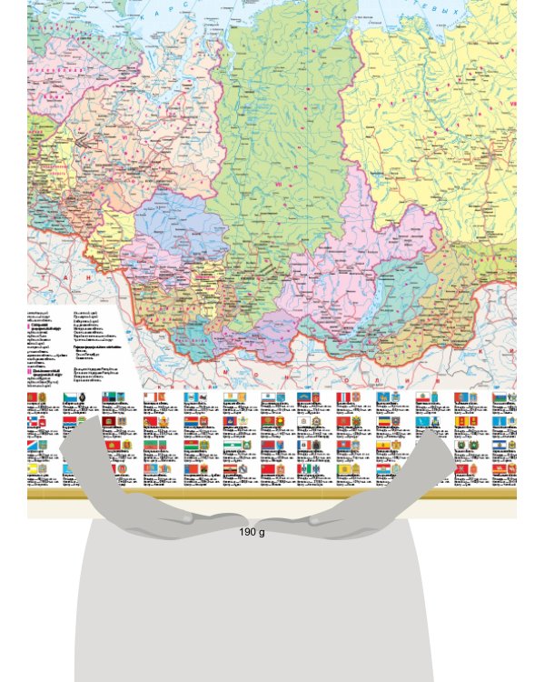Политическая карта мира с флагами. Федеративное устройство России с флагами (в новых границах) А0