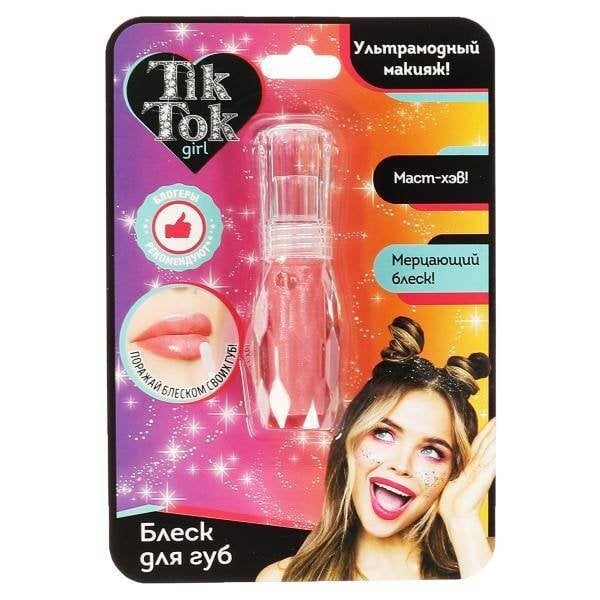 Блеск для губ розовый TIK TOK GIRL в кор.24*12шт