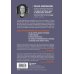 HR как он есть. Самые эффективные инструменты для руководителей и топ-менеджеров Сотрудник как клиент. HR-маркетинг для успеха бизнеса и победы в борьбе за таланты