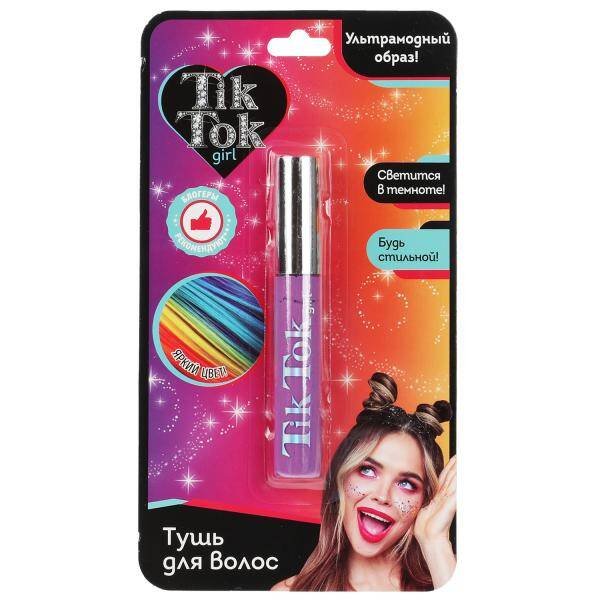 КОСМЕТИКА ДЕКОРАТИВНАЯ (Умка) Тушь для волос, светящаяся в темноте, фиолетовая TIK TOK GIRL в кор.6*24шт