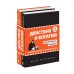 Действуй и богатей! Мощная система достижения целей (+аудиокниги) (комплект)