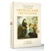 Оптинский светильник. Поучения старцев о вере и любви