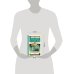 Дополнительное изображение книги «Республика ШКИД»