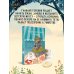 Уютные книги в удобном формате. Комплект из 3-х книг (Кофе, пончики и труп, Убийства и кексики, Убийства в пляжных домиках) (формат клатчбук)