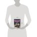 Дополнительное изображение книги «Никто не заплачет»