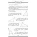 Сам себе репетитор. Подготовка за 15 минут ОГЭ. Математика. Раздел "Геометрия". Подготовка за 15 минут в день