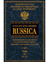 Каталог коллекции RUSSICA