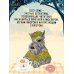 Уютные книги в удобном формате. Комплект из 3-х книг (Кофе, пончики и труп, Убийства и кексики, Убийства в пляжных домиках) (формат клатчбук)