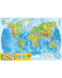 Карта мира (в новых границах). Политическая и физическая (бол)