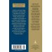 Открытое письмо молодому человеку о науке жить. Искусство беседы: афоризмы и максимы