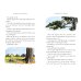 Дополнительное изображение книги «Winnie the Pooh. The house at Pooh corner (A. Milne) Винни Пух и дом на Пуховой опушке (А. Милн) /Книги на английском языке»