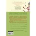 Дополнительное изображение книги «Виноваты звезды»