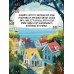 Уютные книги в удобном формате. Комплект из 3-х книг (Кофе, пончики и труп, Убийства и кексики, Убийства в пляжных домиках) (формат клатчбук)