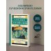 Дополнительное изображение книги «Республика ШКИД»