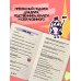 Анкета для друзей. Как в детстве, только лучше. Вопросы, на которые захочется ответить