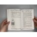 Сам себе репетитор. Подготовка за 15 минут ОГЭ. Математика. Раздел "Геометрия". Подготовка за 15 минут в день