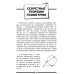 Сам себе репетитор. Подготовка за 15 минут ОГЭ. Математика. Раздел "Геометрия". Подготовка за 15 минут в день