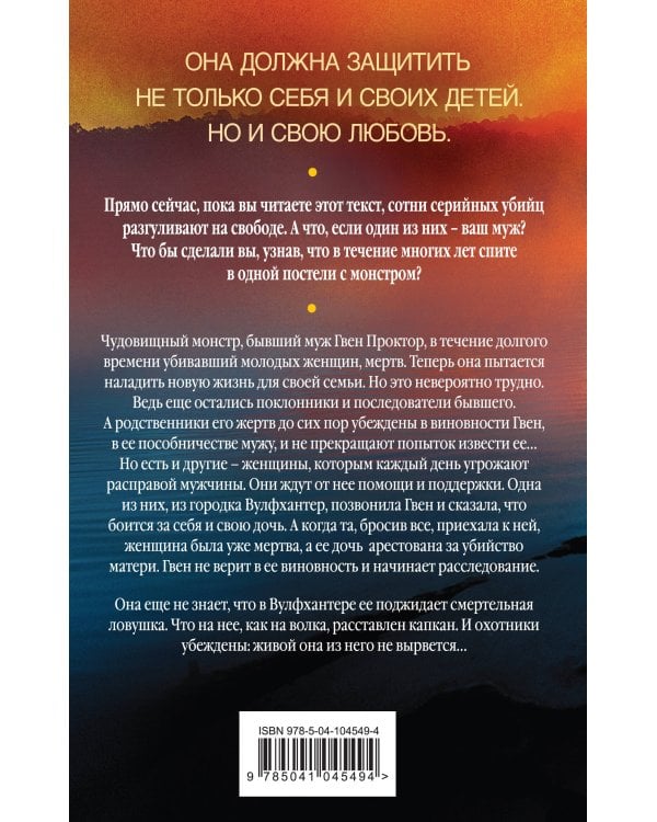 Волчья река