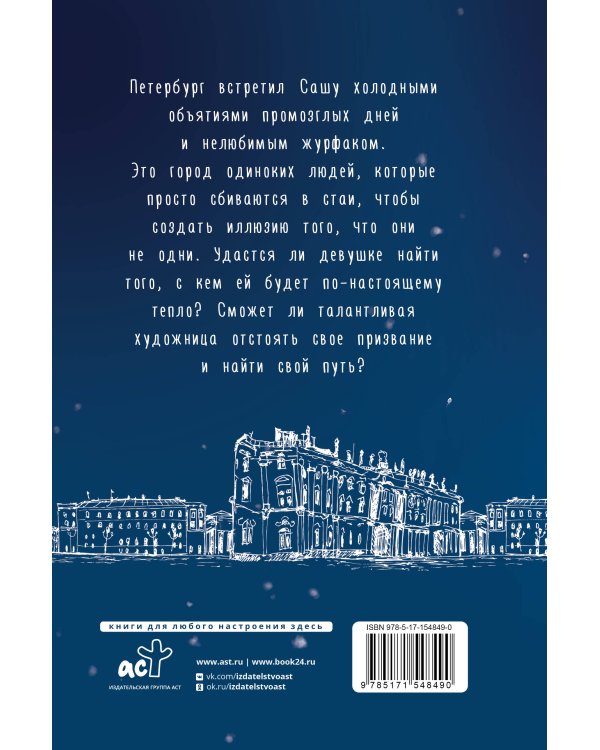 Нам не быть вместе