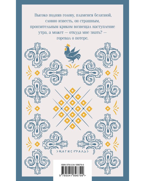 Набор для подростков (из 2-х книг: "Первые воспоминания" А.М. Матуте, "Над пропастью во ржи" Дж.Д. Сэлинджер)