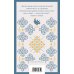 Набор для подростков (из 2-х книг: "Первые воспоминания" А.М. Матуте, "Над пропастью во ржи" Дж.Д. Сэлинджер)